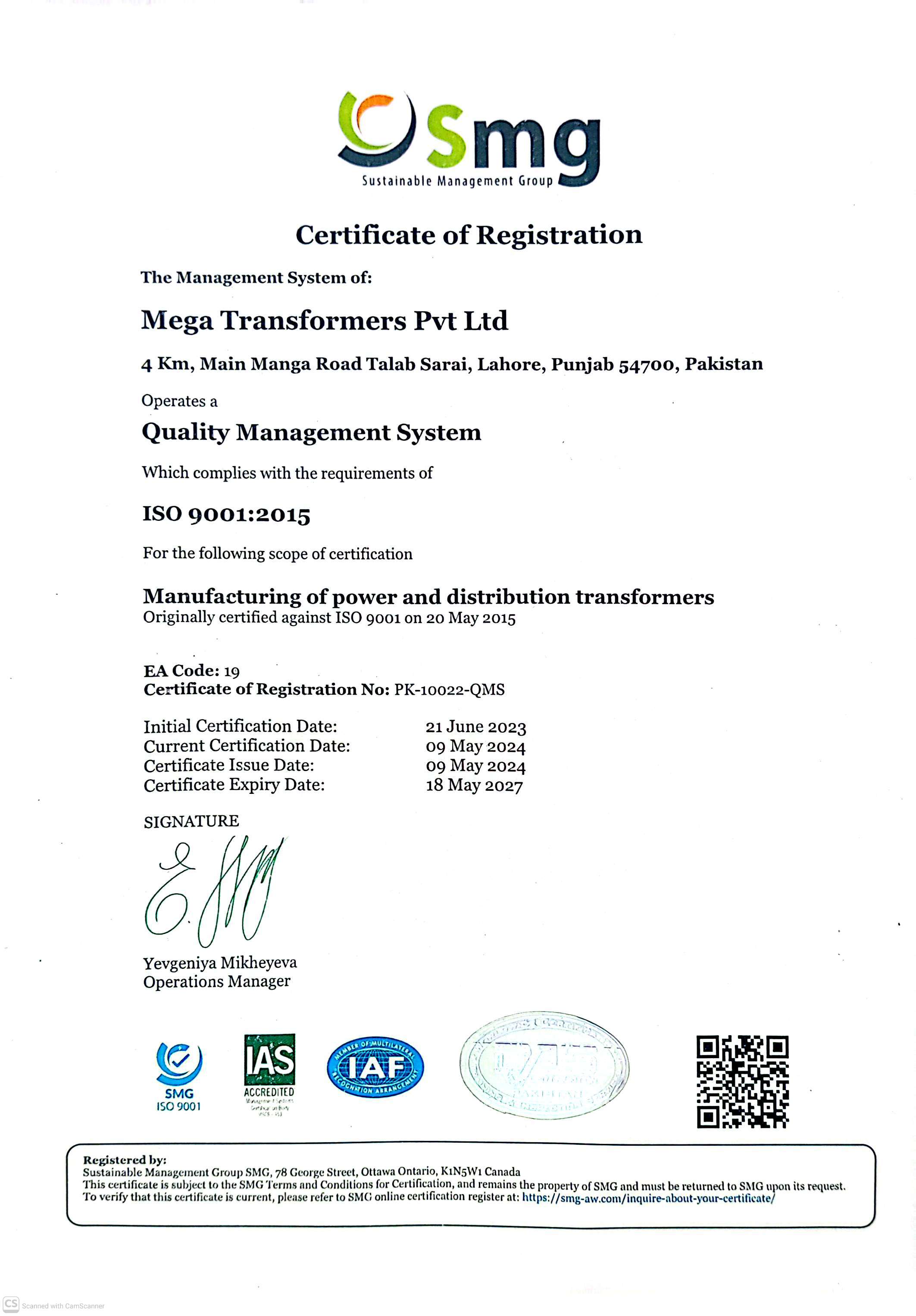 (SMG) ISO 9001:2015