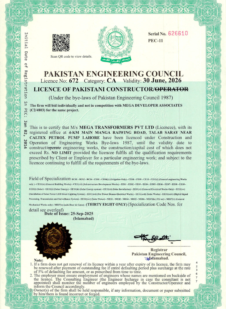 Pakistan Engineering Council